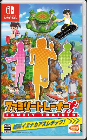ファミリートレーナー