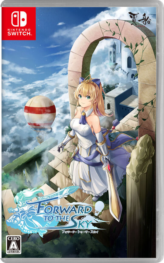 フォワード・トゥ・ザ・スカイ Forward To The Sky