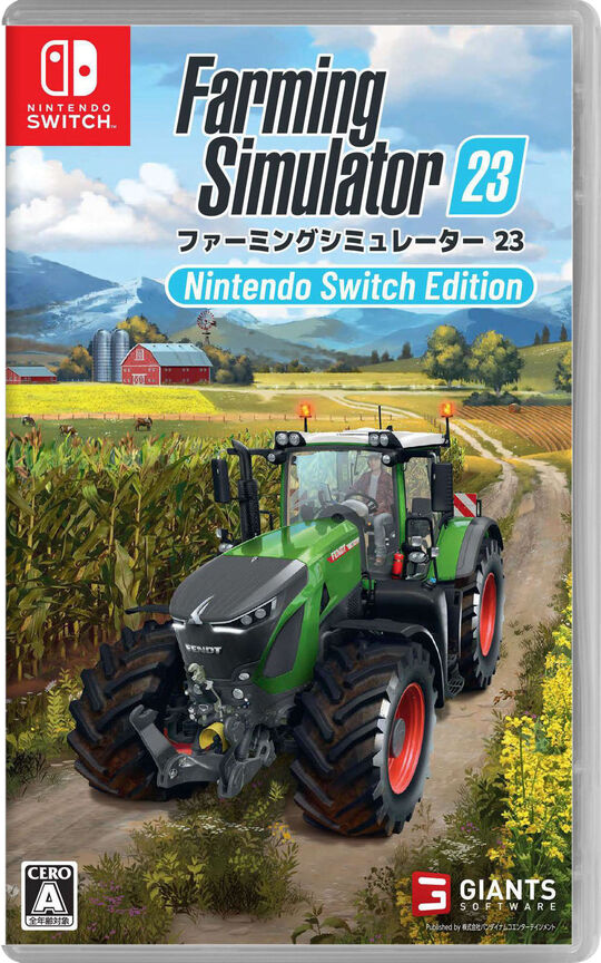 ファーミングシミュレーター23 Nintendo Switch Edition