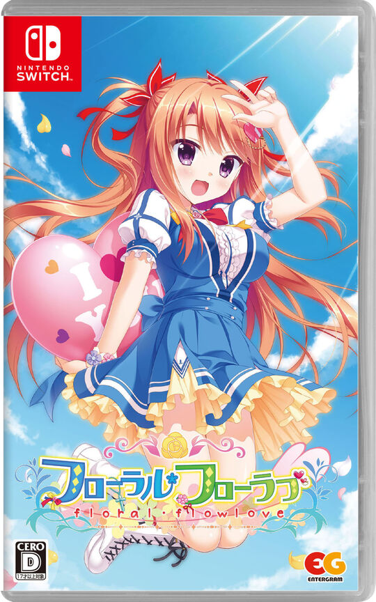フローラル・フローラブ