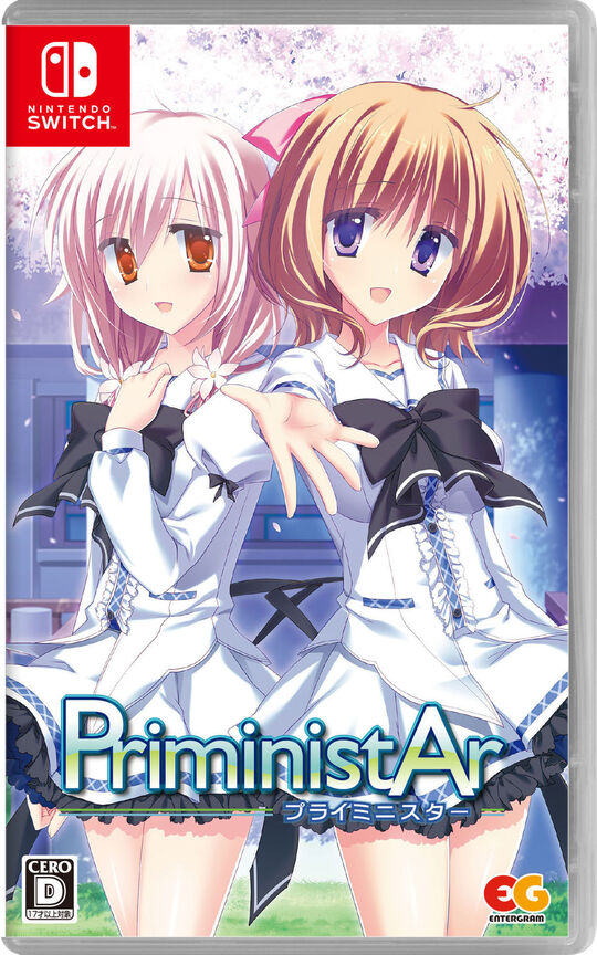 PriministAr プライミニスター