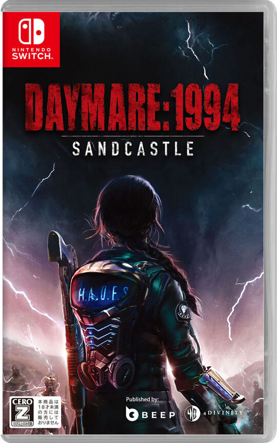 Daymare: 1994 Sandcastle