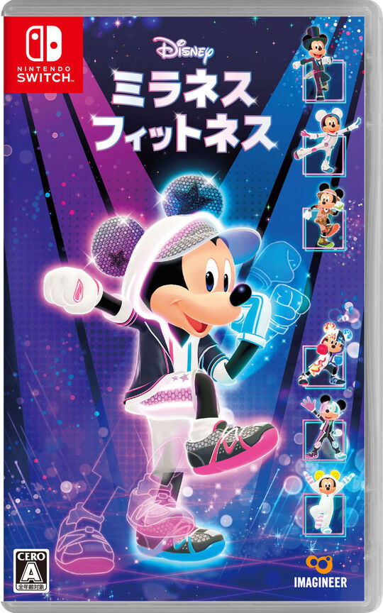 ディズニー ミラネス フィットネス
