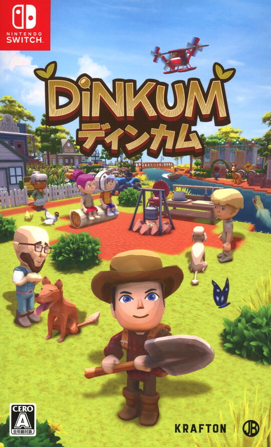 Dinkum(ディンカム)