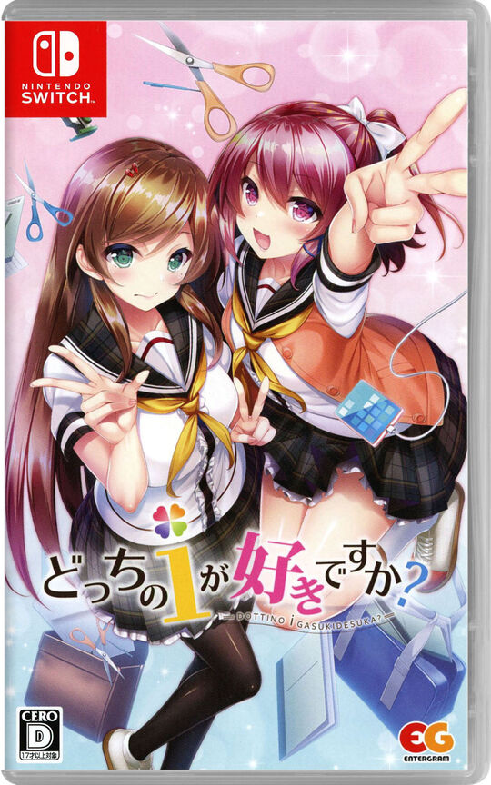 どっちのiが好きですか?