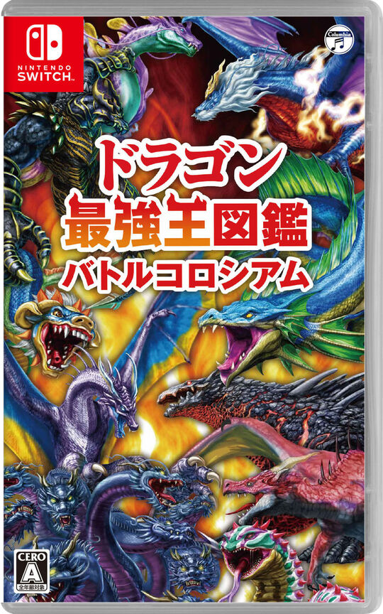 ドラゴン最強王図鑑 バトルコロシアム