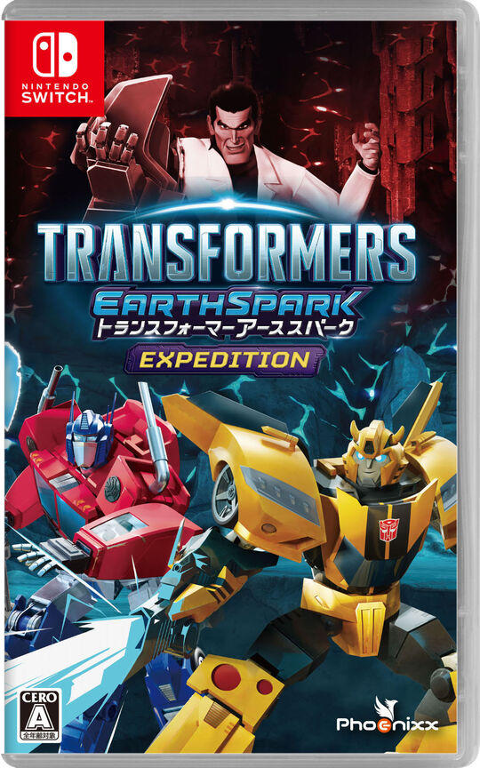 トランスフォーマー アーススパーク Expedition