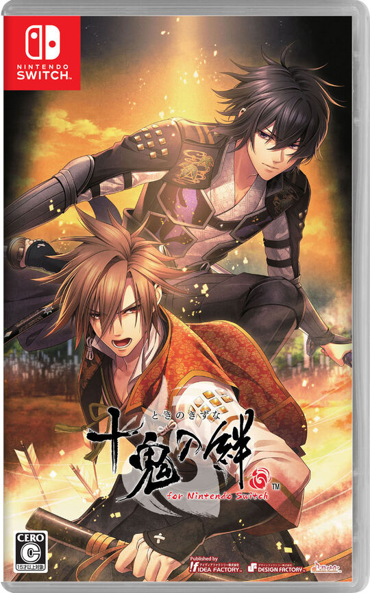 十鬼の絆 for Nintendo Switch