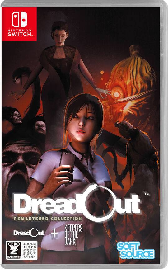 DreadOut Remastered Collection