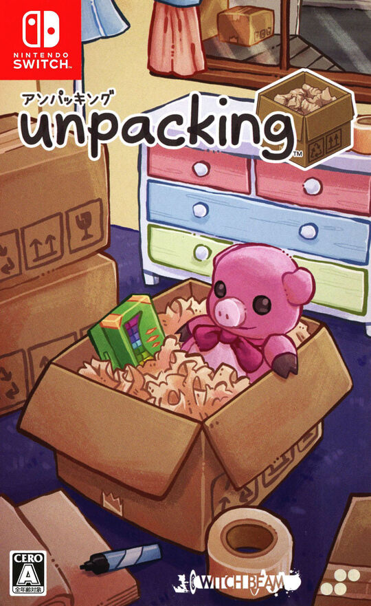 Unpacking(アンパッキング)