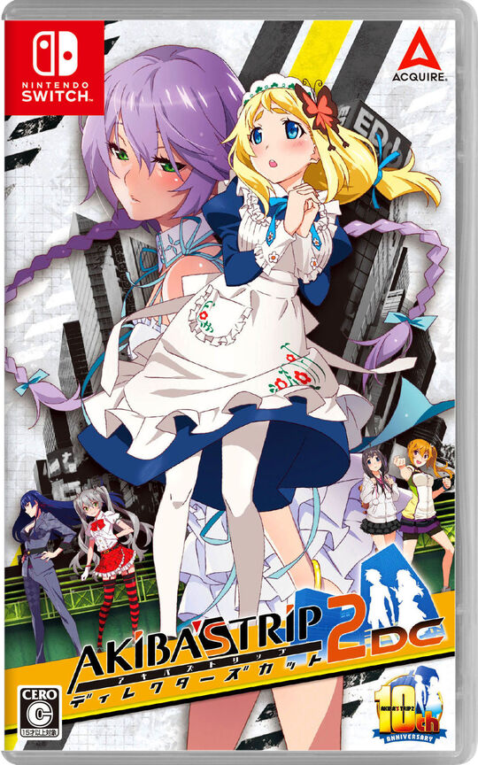 AKIBA’S TRIP2 ディレクターズカット