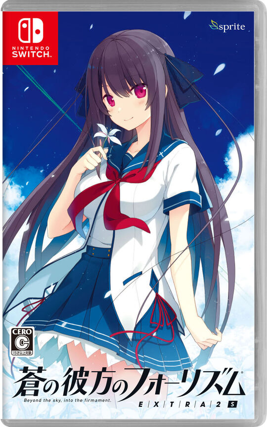 蒼の彼方のフォーリズム EXTRA2S