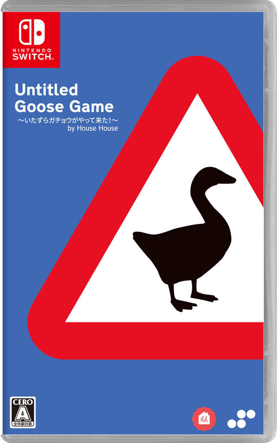 Untitled Goose Game ~いたずらガチョウがやって来た!~