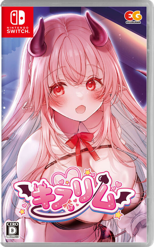 キスリム