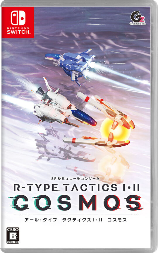 R-TYPE TACTICS I・II COSMOS
