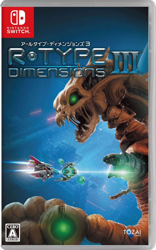 R-Type Dimensions III