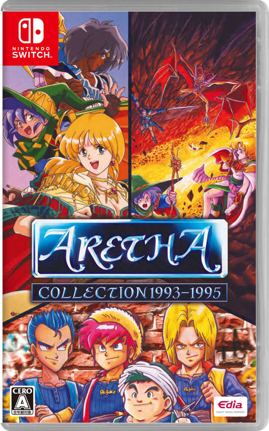 アレサCOLLECTION 1993-1995