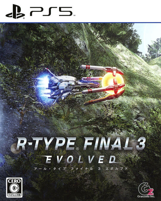 R-TYPE FINAL 3 EVOLVED