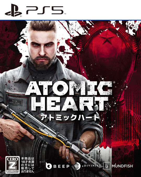 Atomic Heart(アトミックハート)