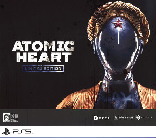 Atomic Heart(アトミックハート) リミテッドエディション (限定版)