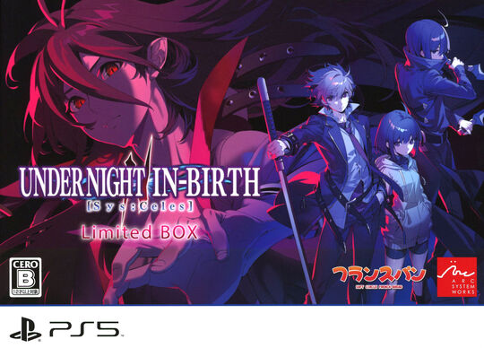 UNDER NIGHT IN-BIRTH Ⅱ Sys:Celes Limited Box (限定版)