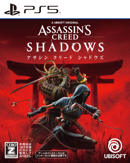 アサシン クリード シャドウズ スタンダードエディション