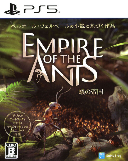 蟻の帝国-Empire of the Ants