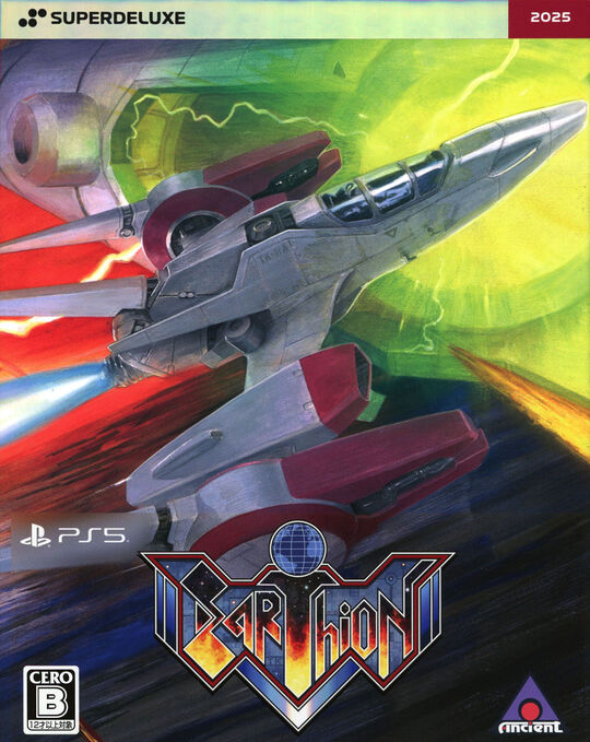 アーシオン DELUXE EDITION (限定版)