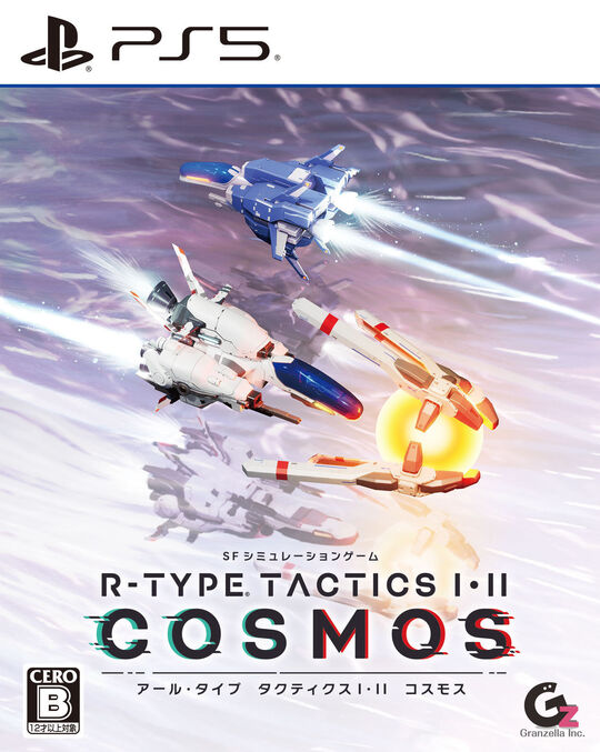 R-TYPE TACTICS I・II COSMOS