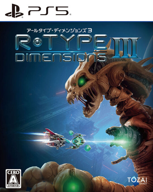 R-Type Dimensions III