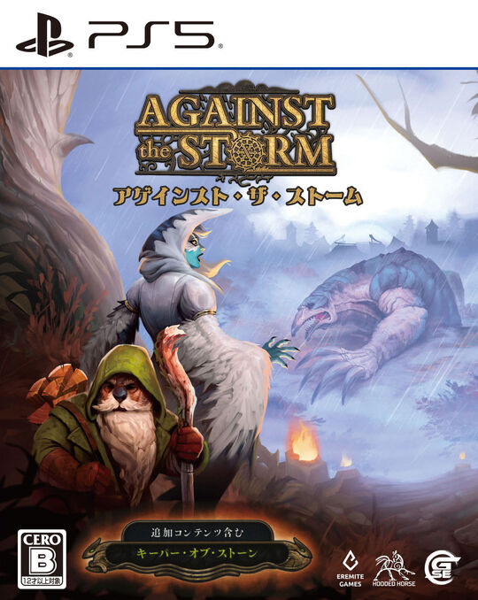 Against the Storm