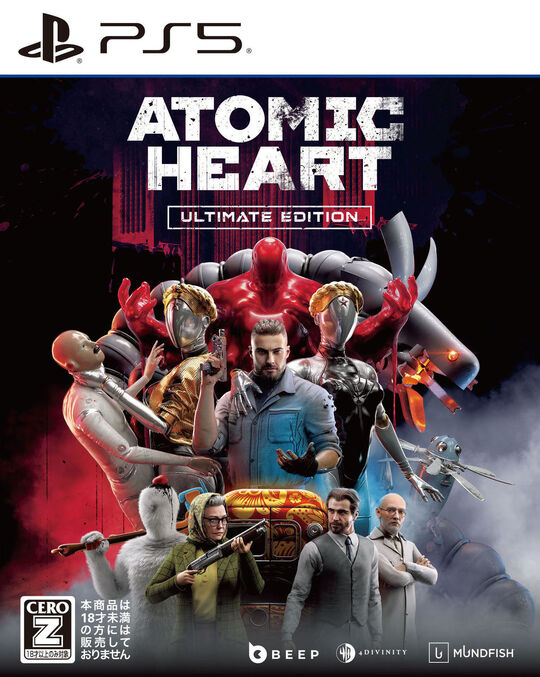 Atomic Heart: Ultimate Edition
