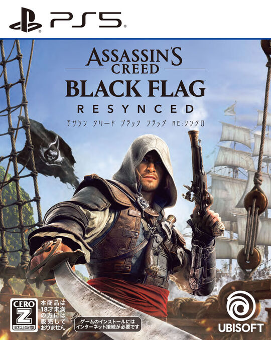 アサシン クリード ブラック フラッグ RE:シンクロ