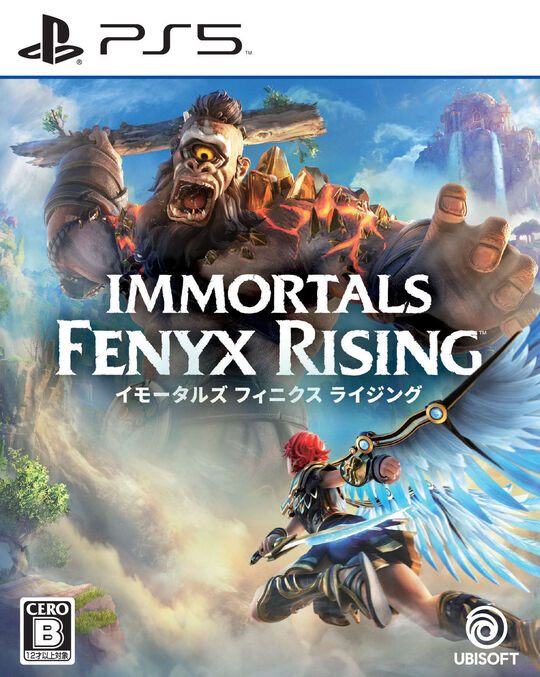 イモータルズフィニクス ライジング