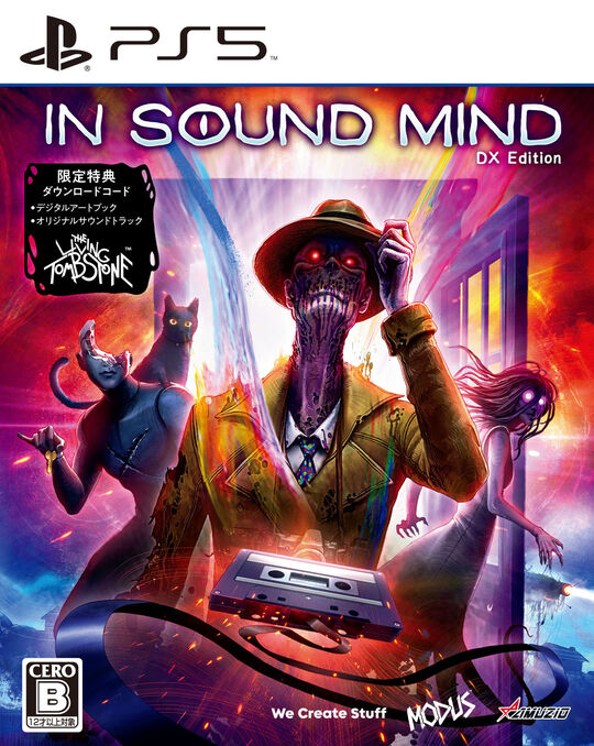 In Sound Mind – DX Edition