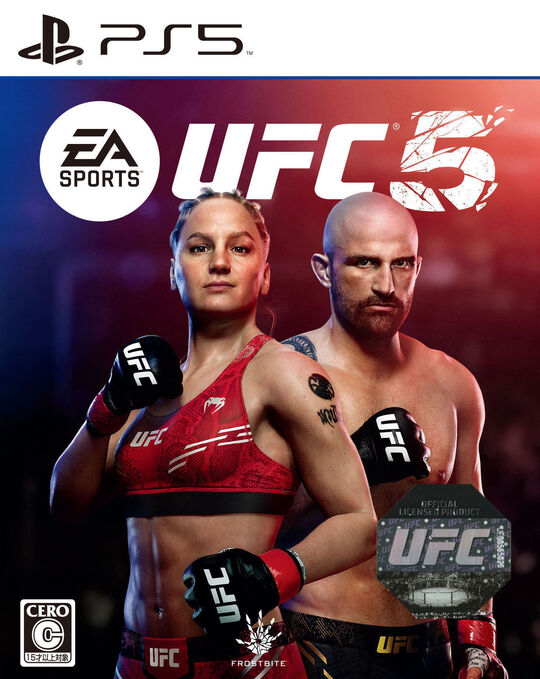 EA SPORTS UFC 5