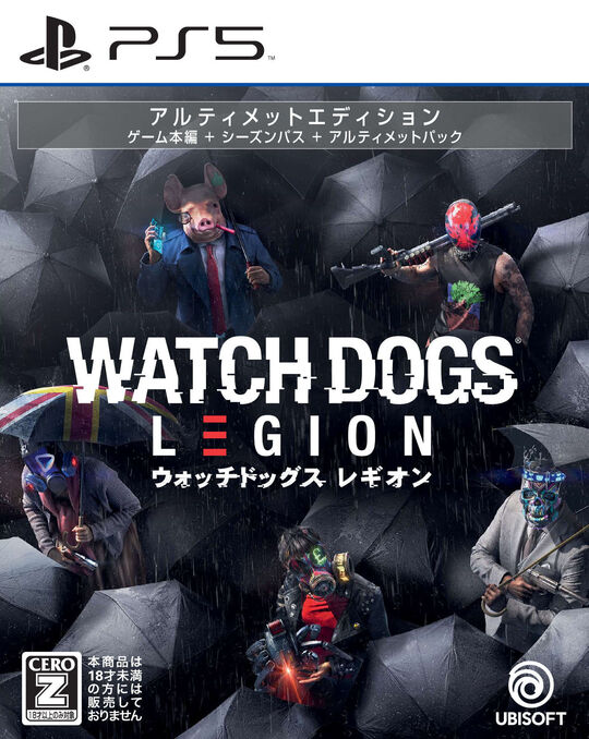 ウォッチドッグス レギオンアルティメットエディション (限定版)