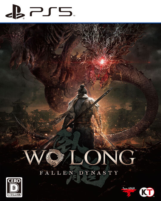 Wo Long: Fallen Dynasty