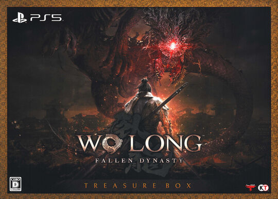 Wo Long: Fallen Dynasty Treasure Box (限定版)