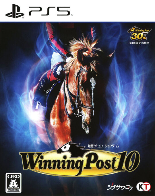 Winning Post 10