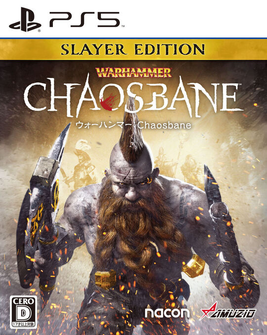 ウォーハンマー:Chaosbane Slayer Edition