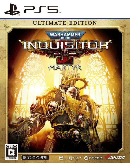 ウォーハンマー 40,000:Inquisitor – Martyr Ultimate Edition