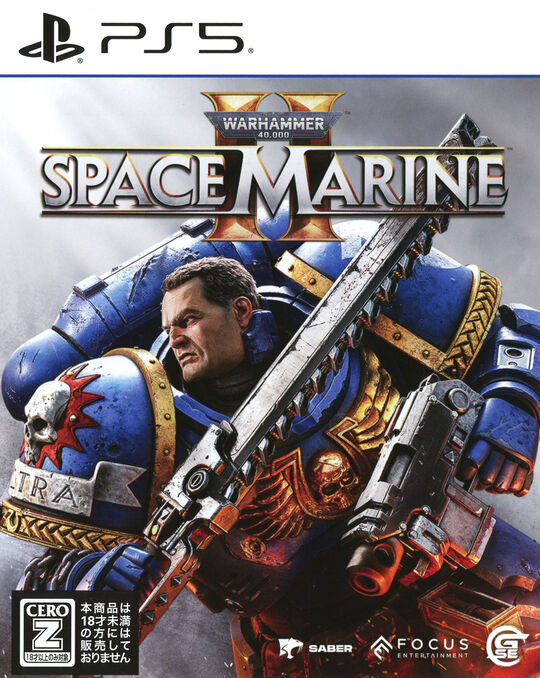Warhammer 40,000: Space Marine 2