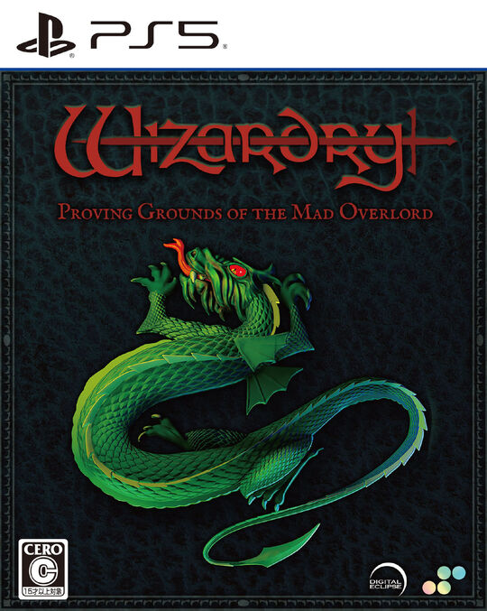 Wizardry: Proving Grounds of the Mad Overlord