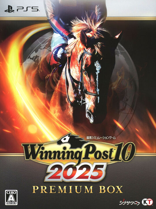 Winning Post 10 2025 プレミア厶ボックス (限定版)