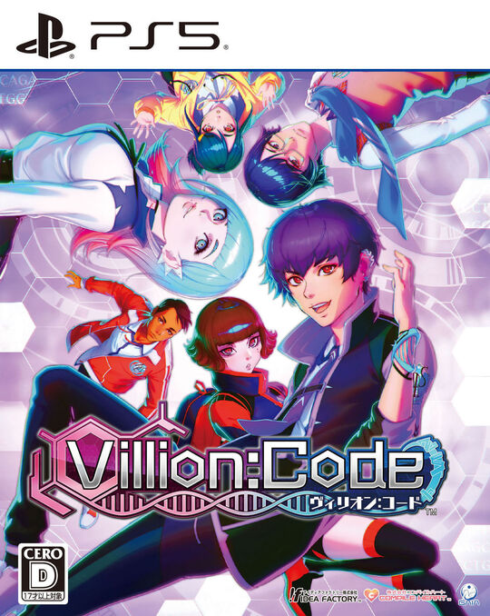 Villion:Code