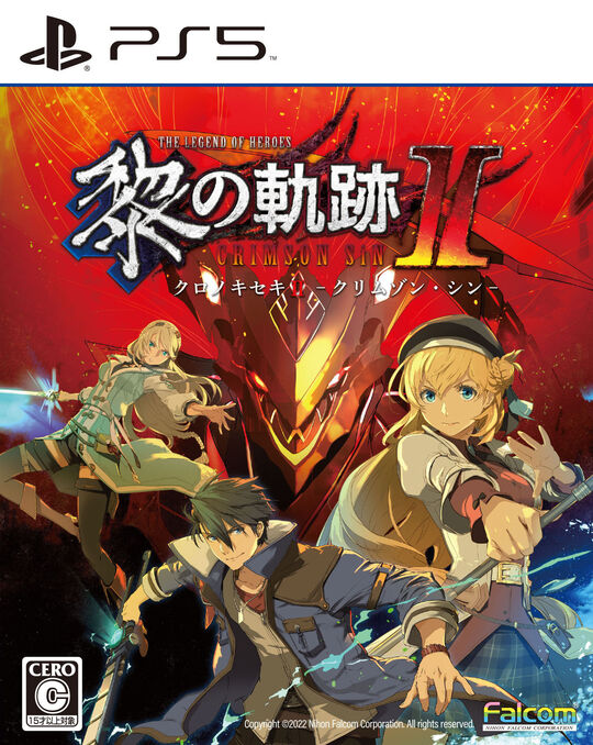 英雄伝説 黎の軌跡Ⅱ -CRIMSON SiN- 通常版