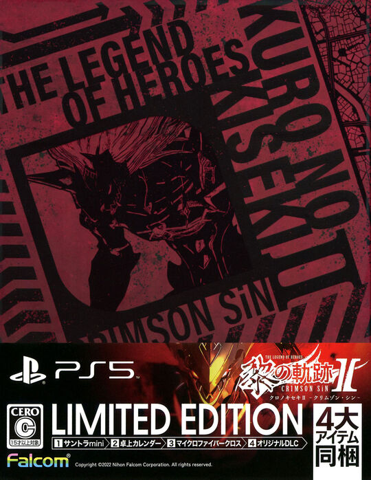 英雄伝説 黎の軌跡Ⅱ -CRIMSON SiN- Limited Edition (限定版)
