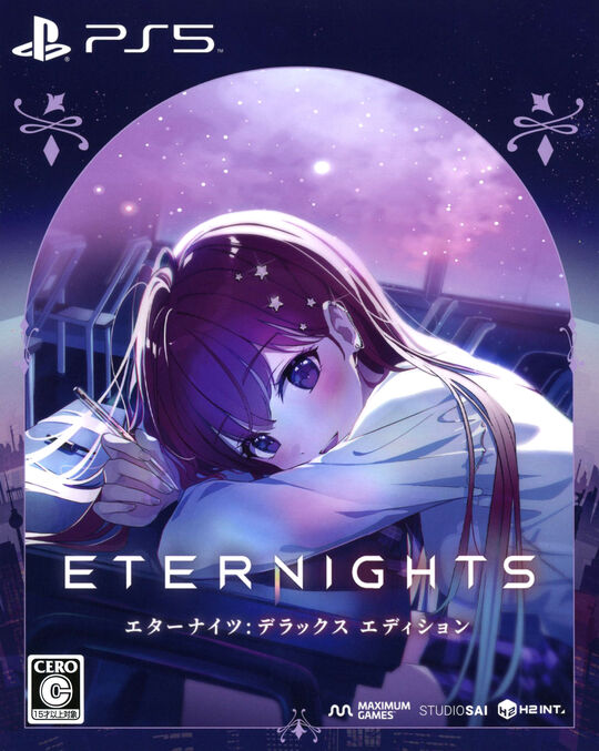 Eternights: Deluxe Edition