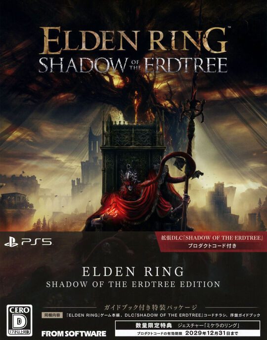 ELDEN RING SHADOW OF THE ERDTREE EDITION